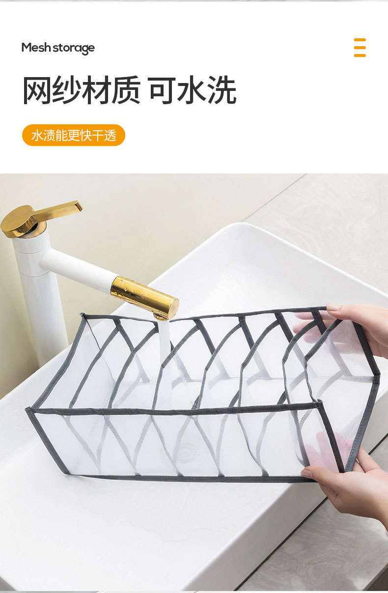 网纱牛仔裤收纳盒网格透气毛衣可水洗抽屉收纳箱折叠分隔整理盒_