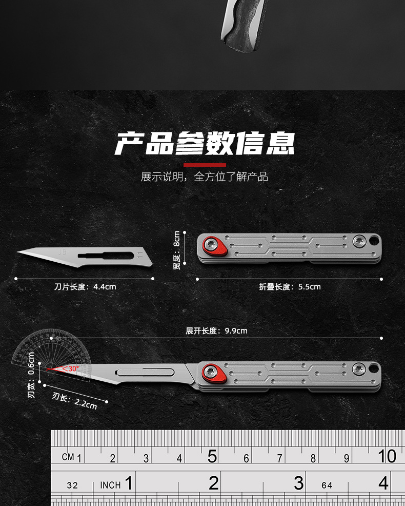 EDC美工刀2_10.jpg