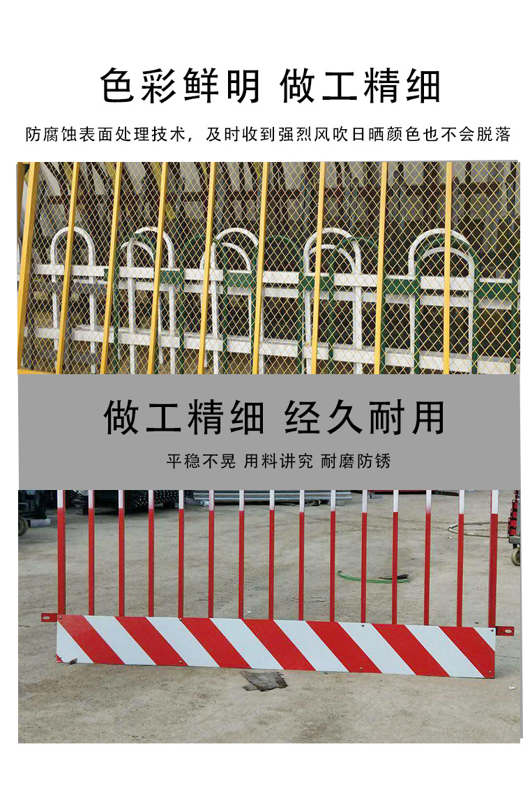 基坑护栏详情12