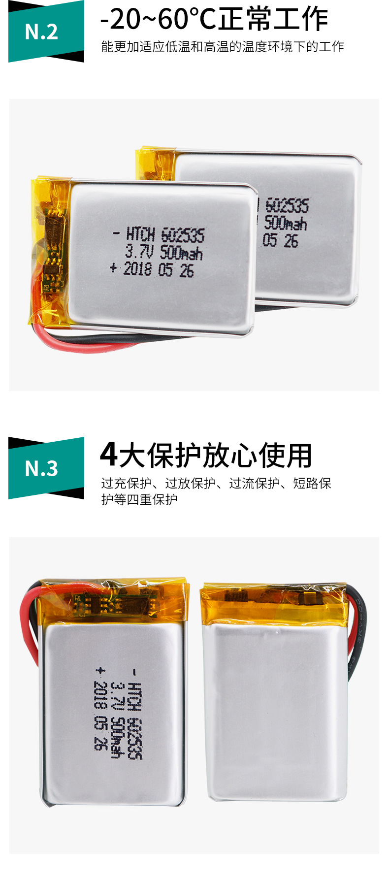 聚合物电池 聚合物锂电池 聚合物锂电池 聚合物锂电池 聚合物锂电池 聚合物锂电池