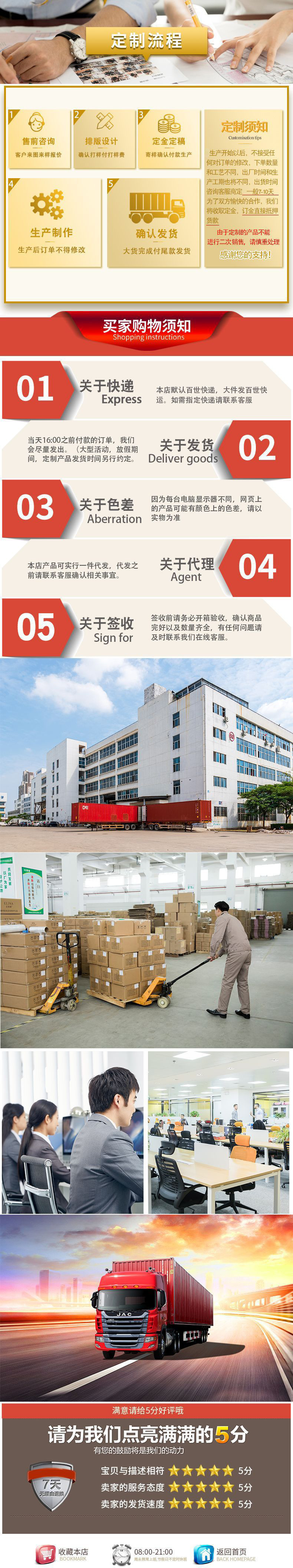 详情页尾巴 - 副本.jpg