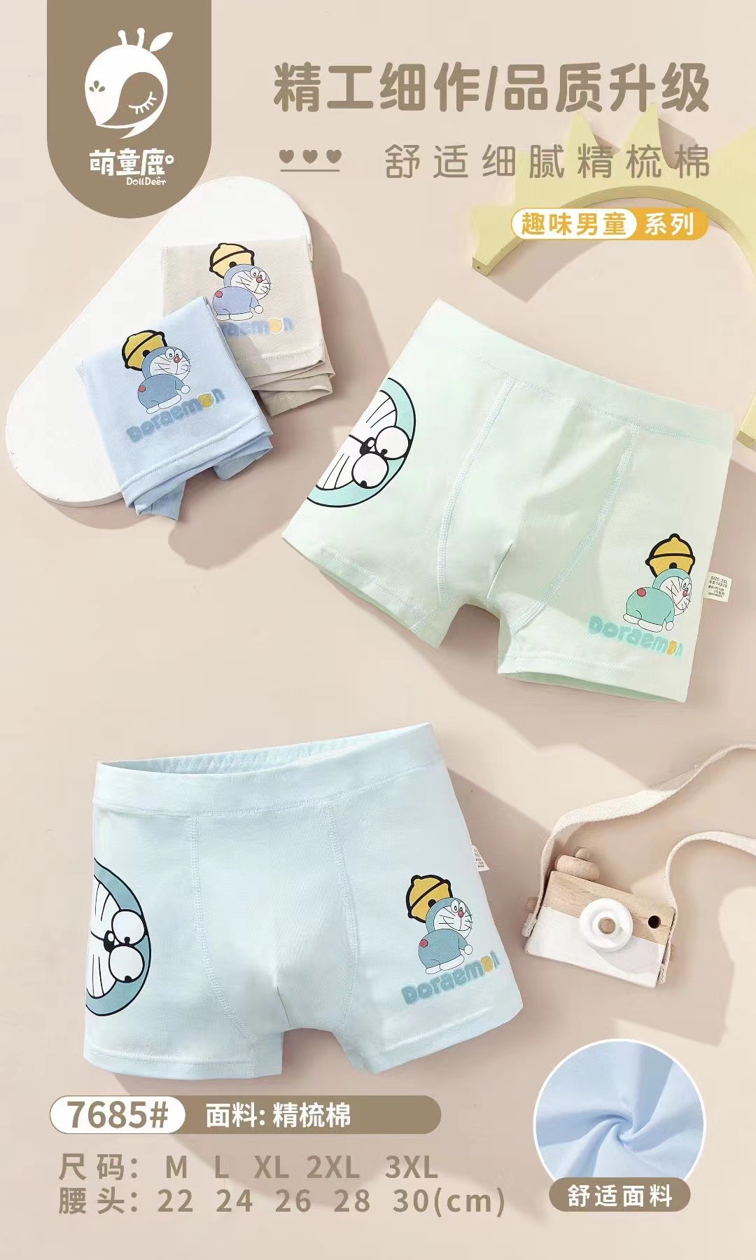 微信图片_20220907233905