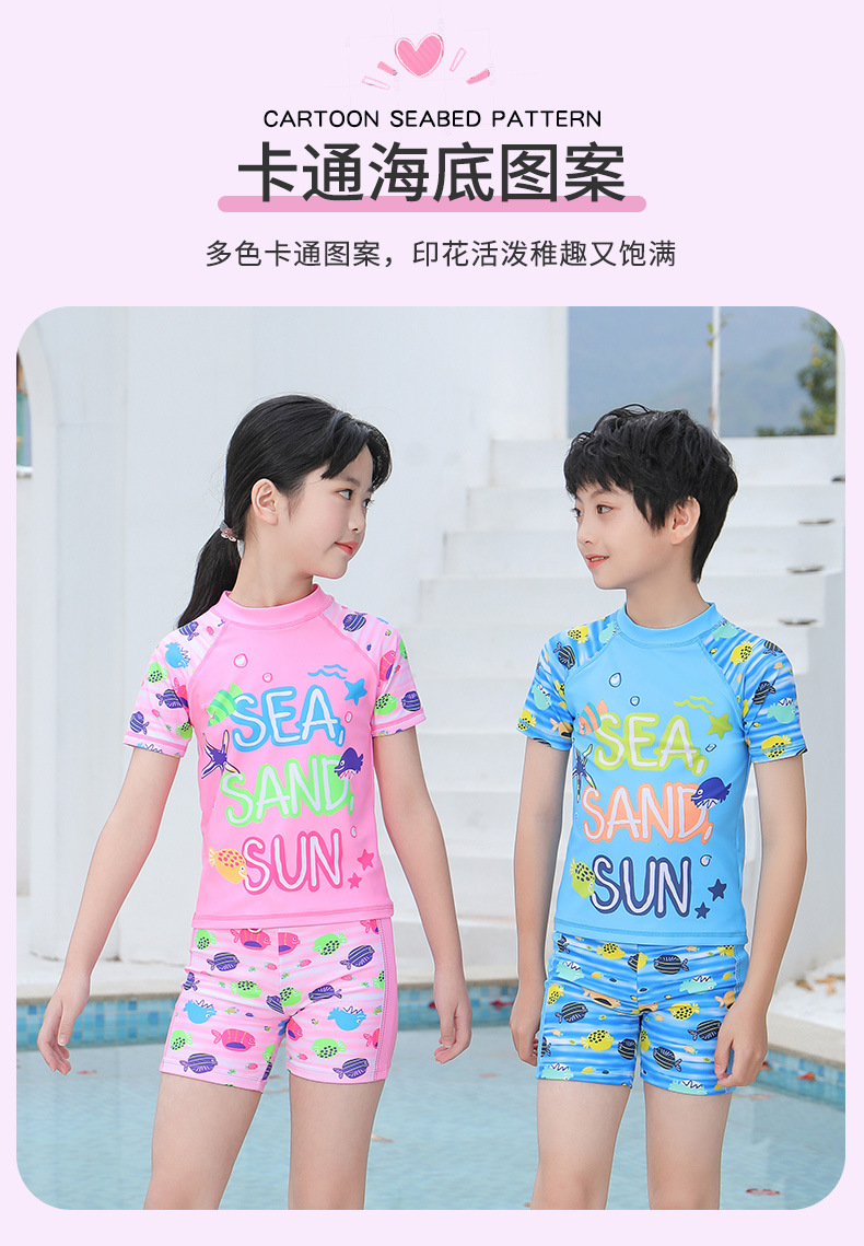 合-海底世界款_03