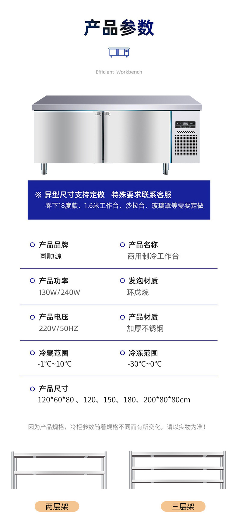 详情_14.jpg