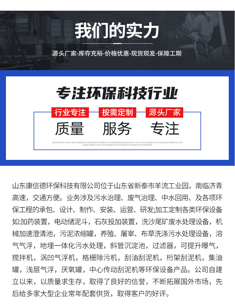 絮凝反应器_14.jpg
