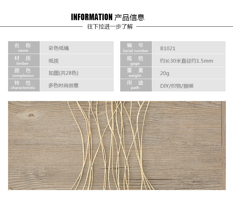 详情3.jpg