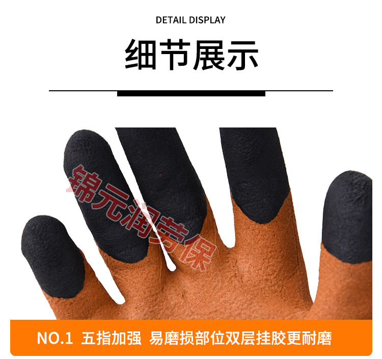 橘毛圈咖啡发泡加强指300详情_08.jpg