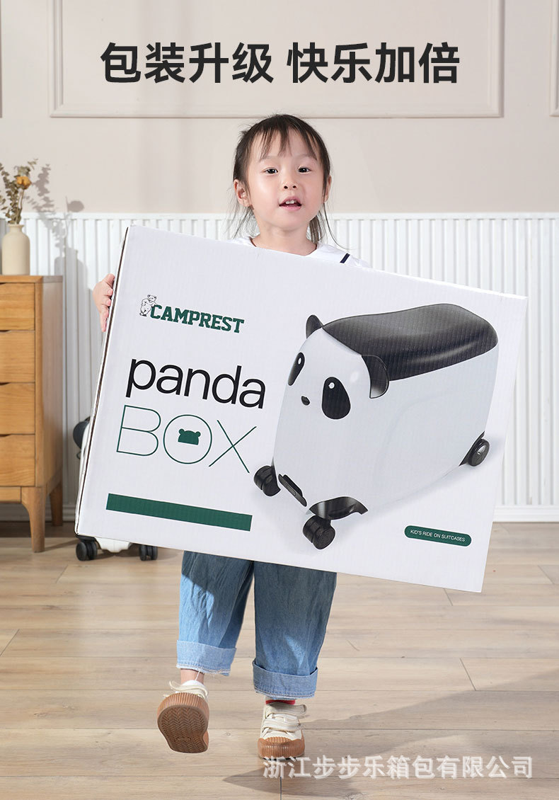 熊猫骑行箱 儿童行李箱拉杆箱 高端小熊箱