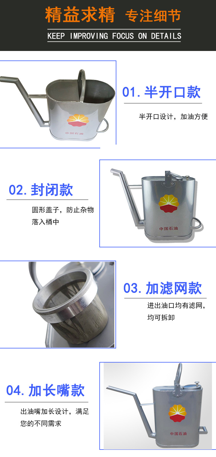 1349铝加油壶细节图.