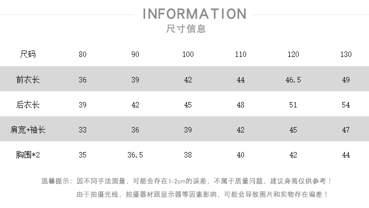 尺码表.jpg