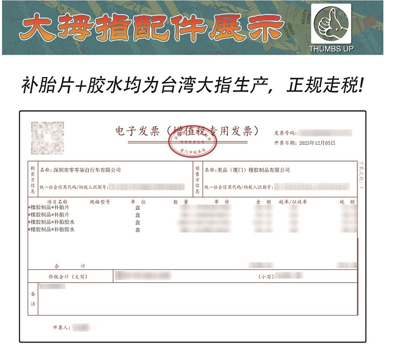 微信图片_20231211165849 (2)