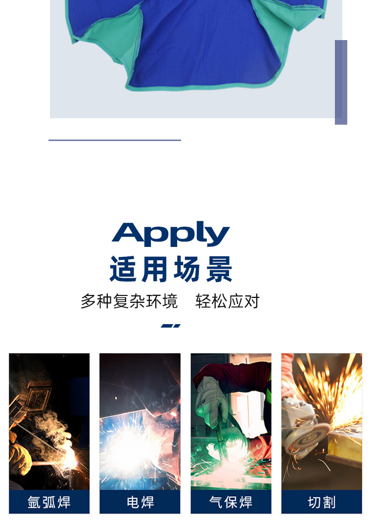 阻燃帽详情页_14.jpg