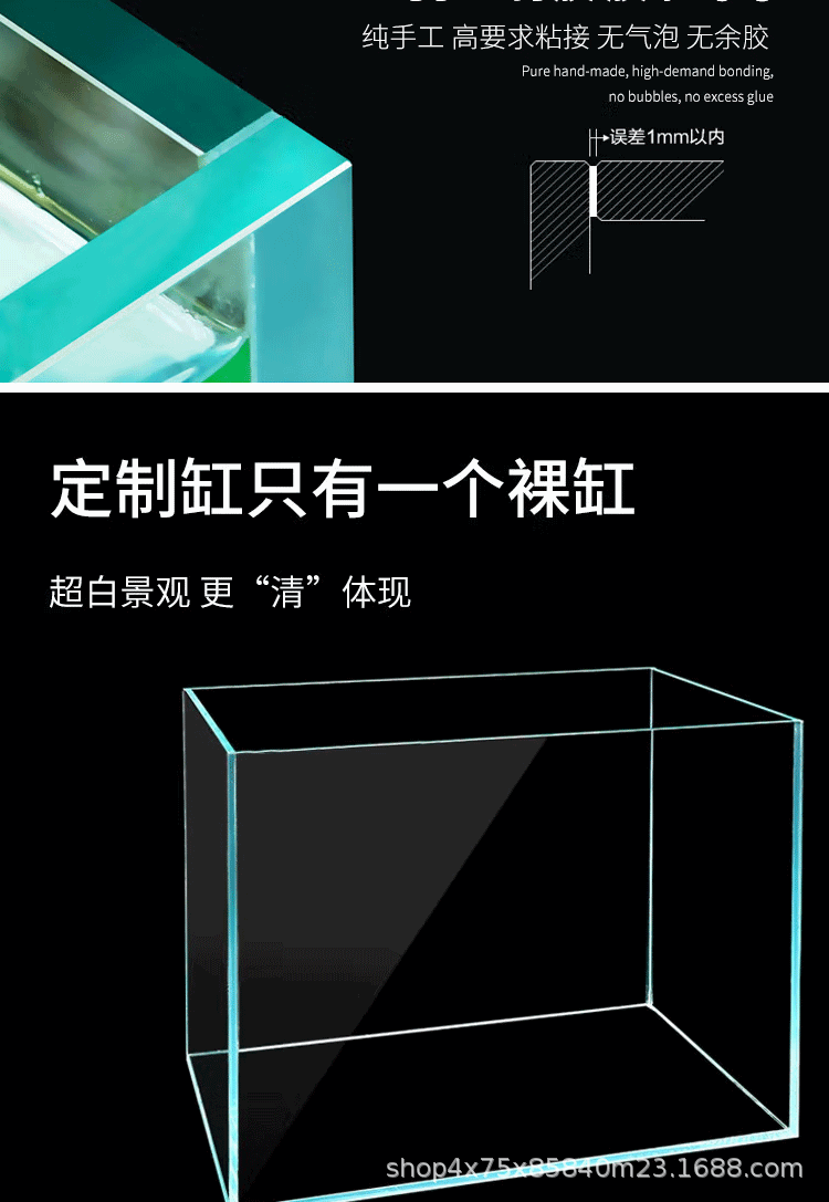 超白金晶_05.gif