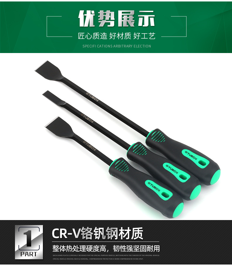 气缸铲刀_09.jpg