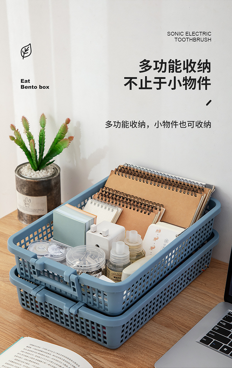 橱柜办公室书本收纳盒塑料日式a4文件收纳盒桌面杂物