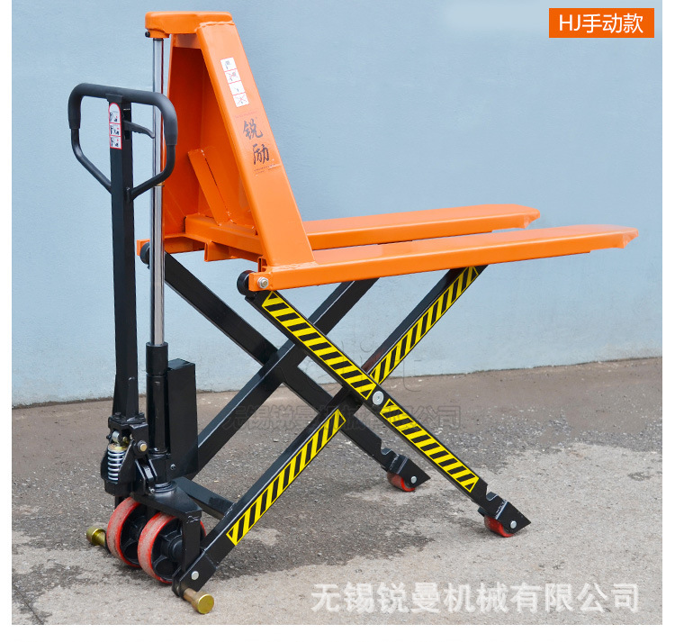 21-750-HJ-EHJ剪叉式搬运车.jpg