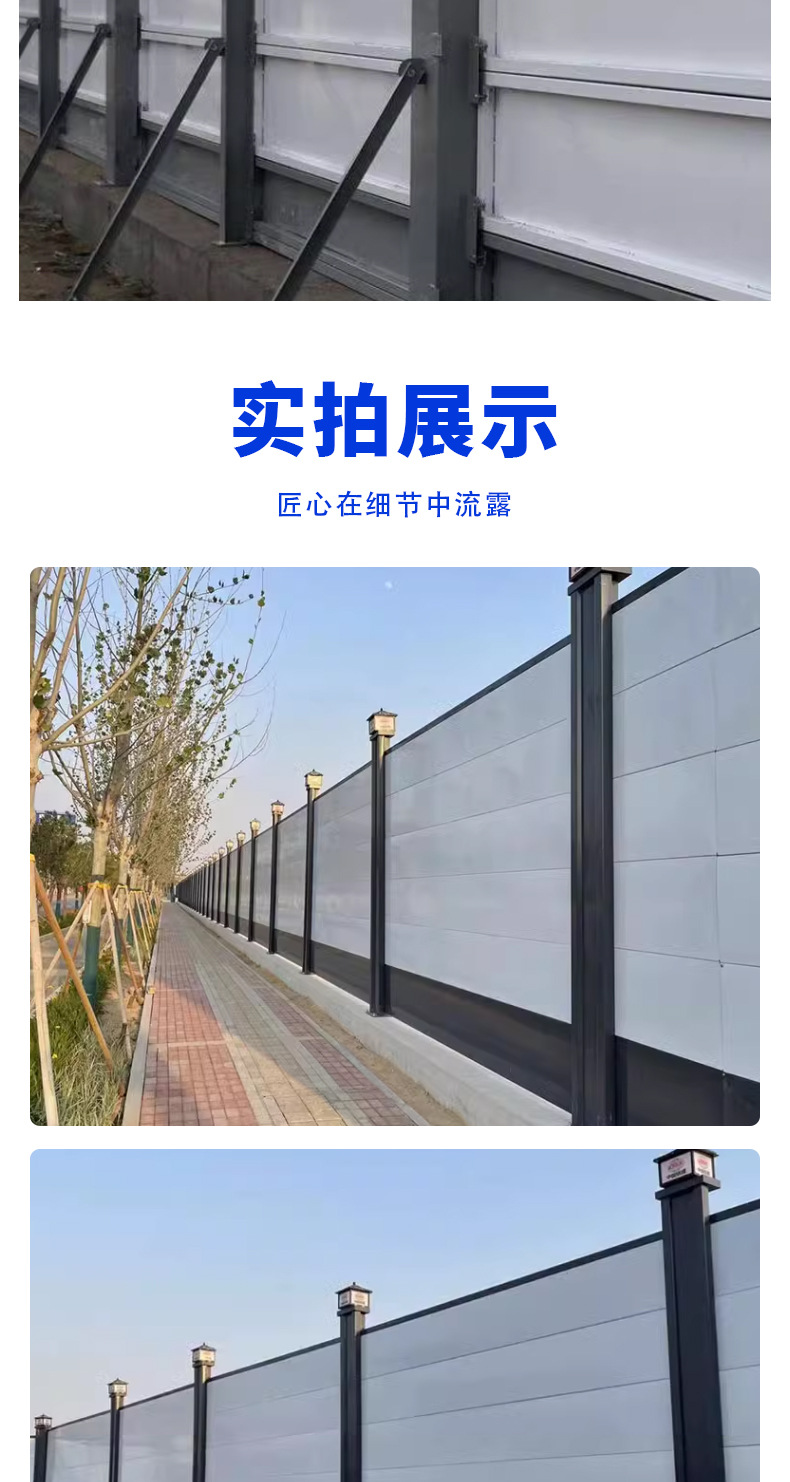 装配式围挡_08.jpg