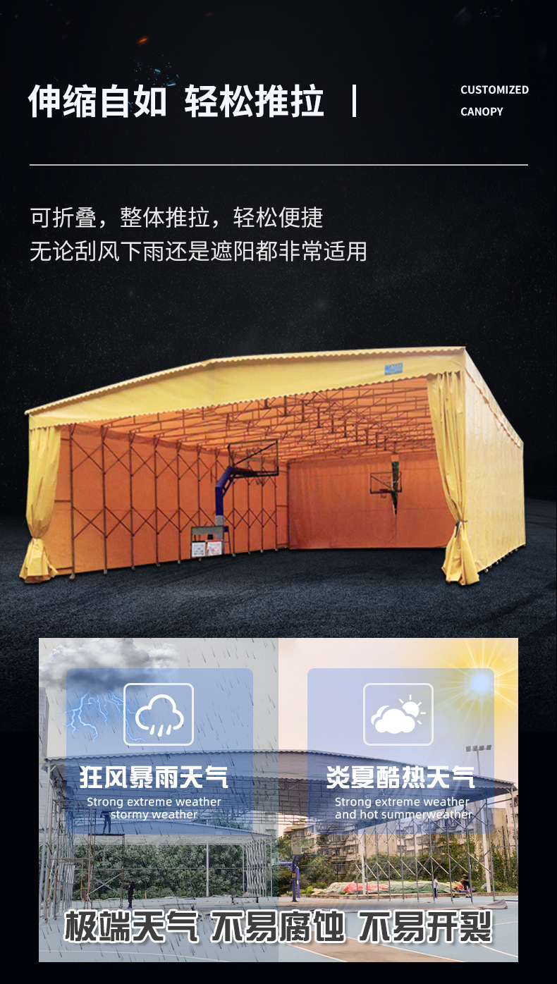 江门市腾达蓬业有限公司详情页_03