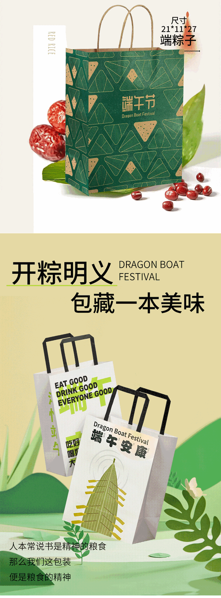 详情_08.gif