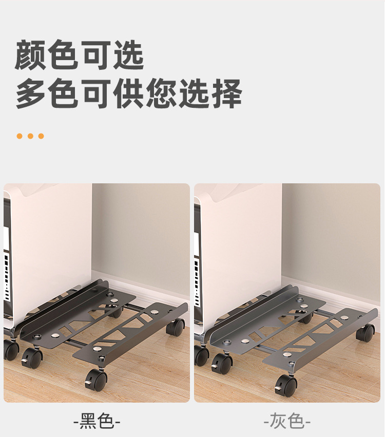 电脑移动托架_11.jpg