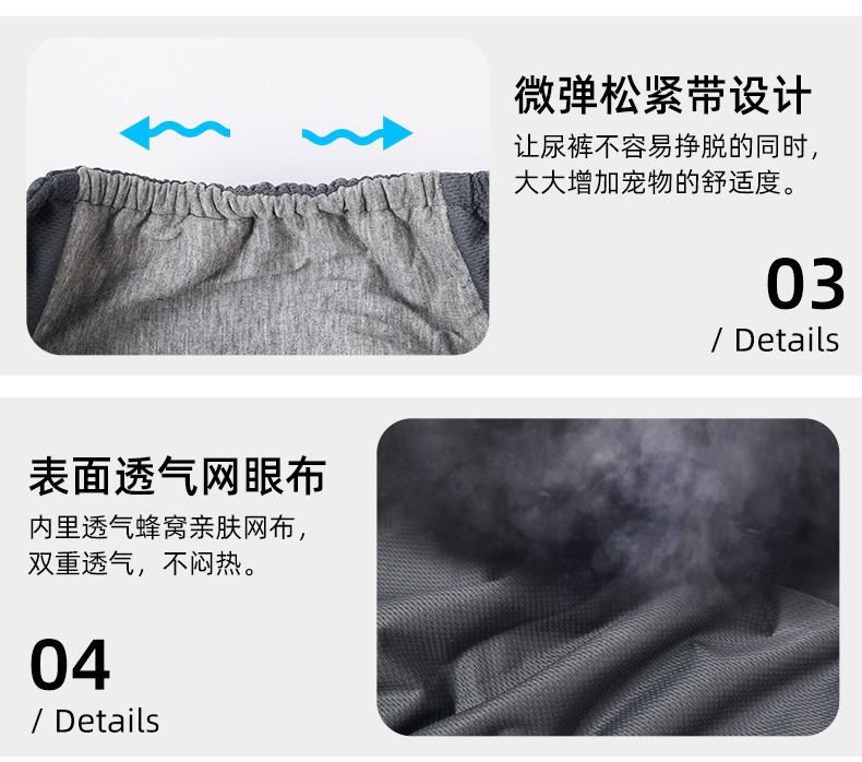 PD10056-1688详情除菌公狗内裤_06.jpg