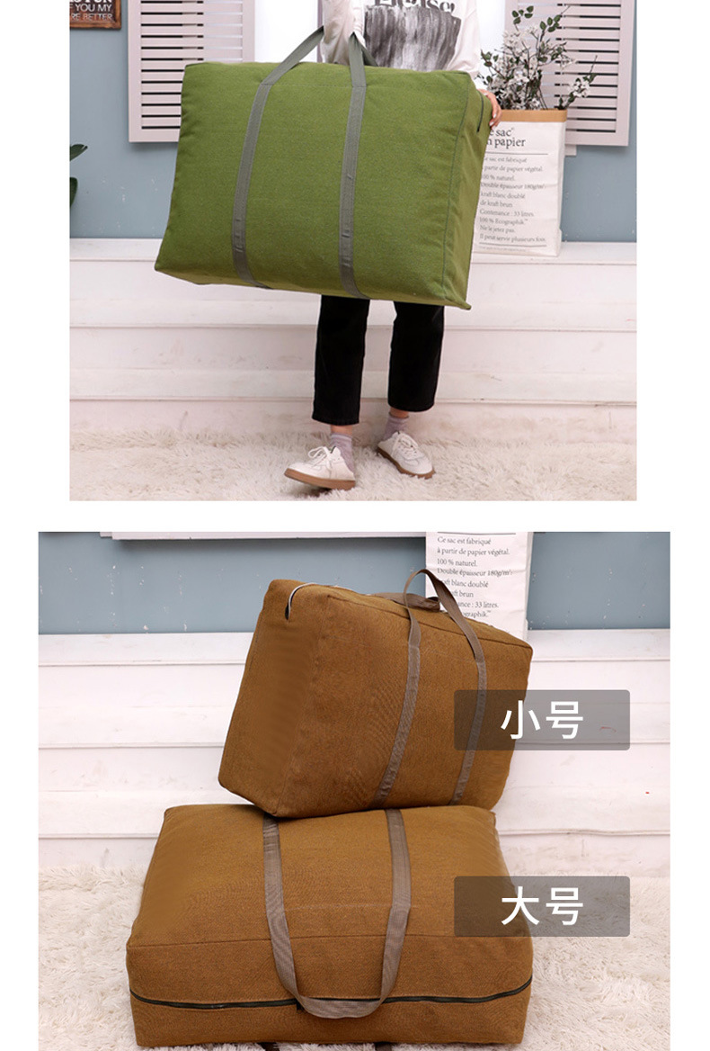 搬家袋2021041001_12