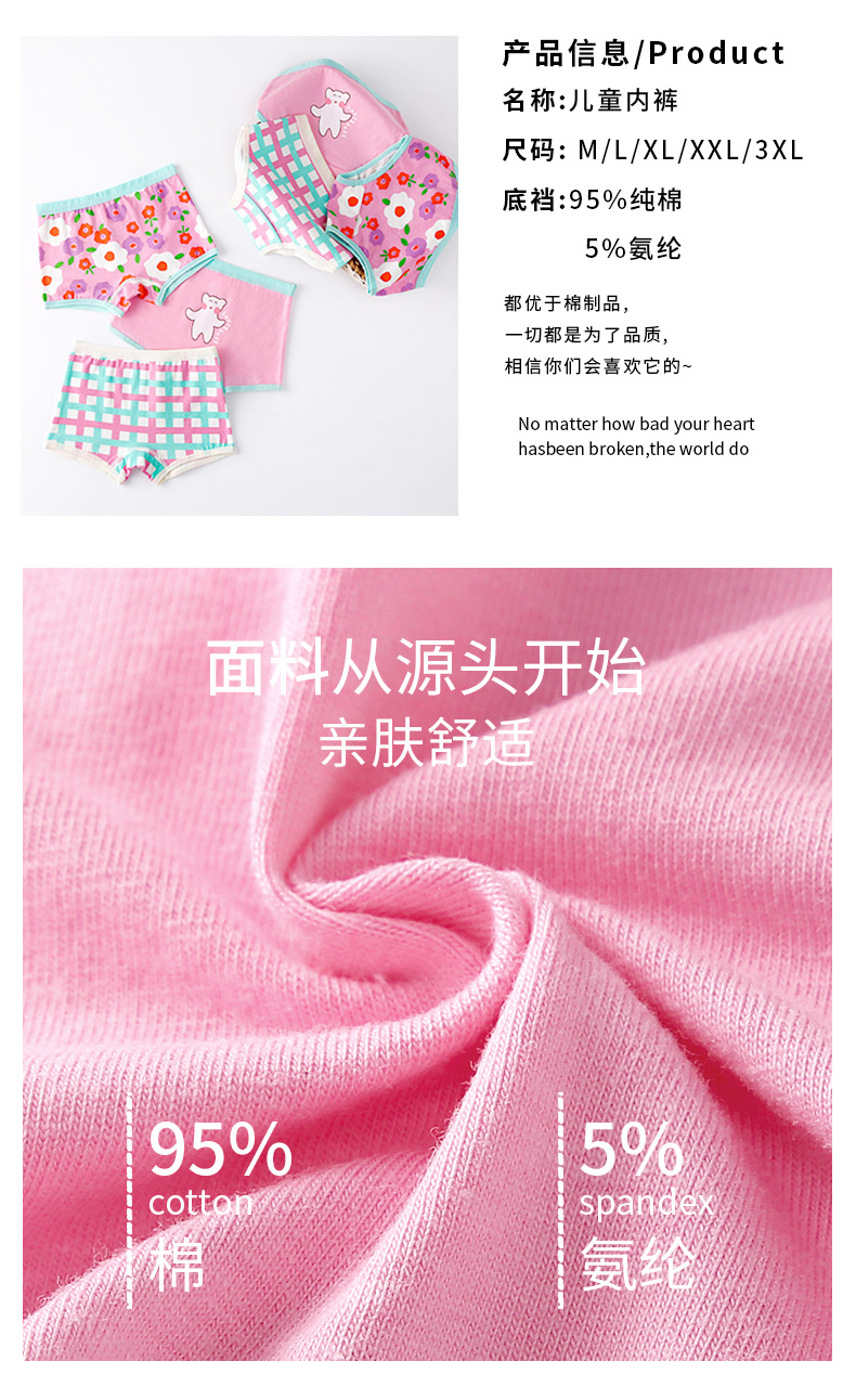 童裤详情页_02.jpg