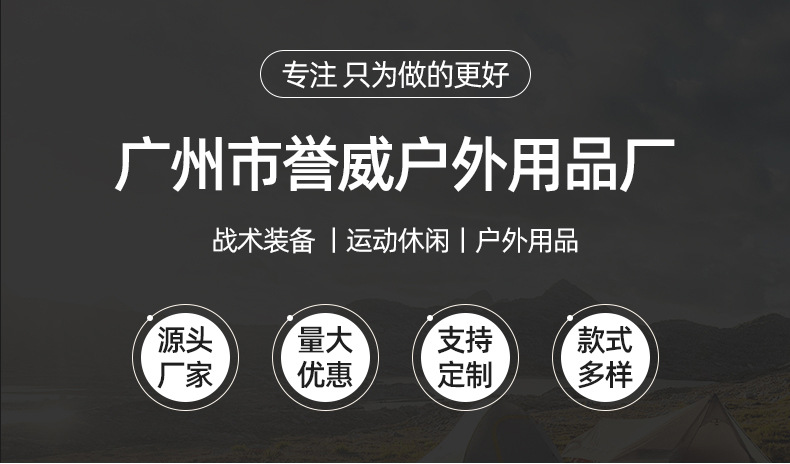 战术狗衣-_01