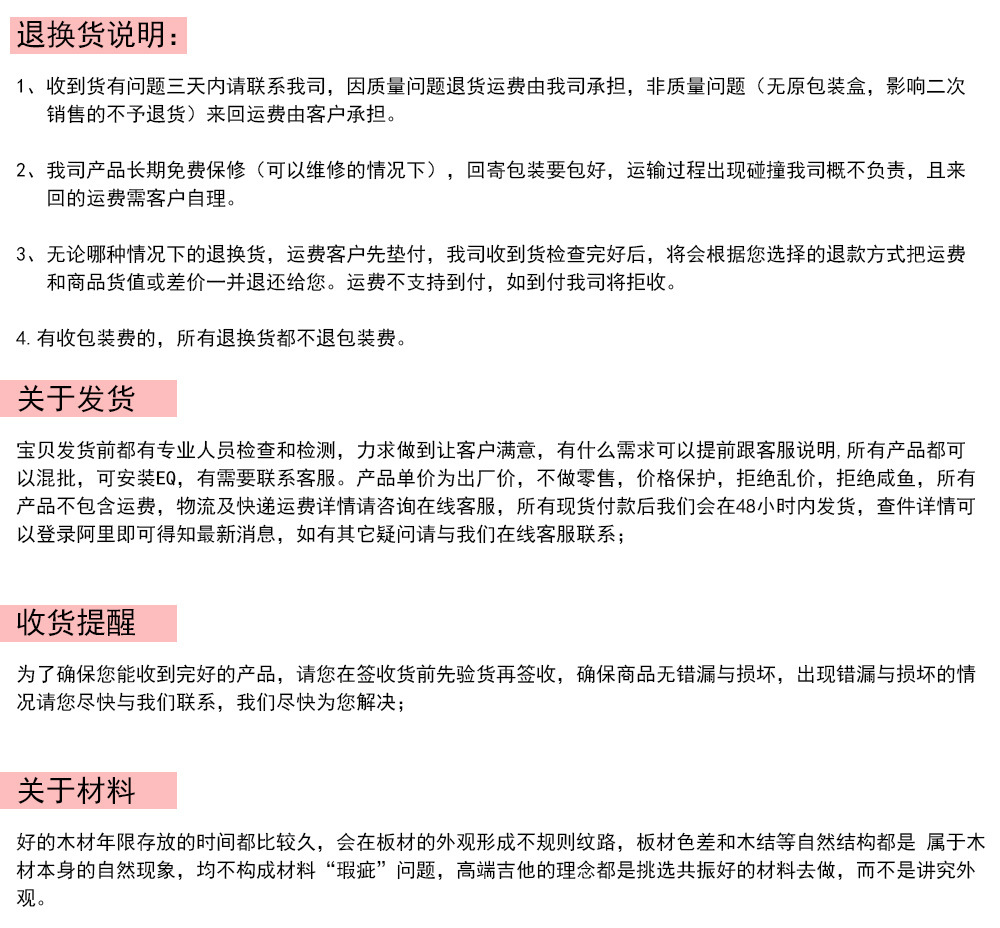 关于售后