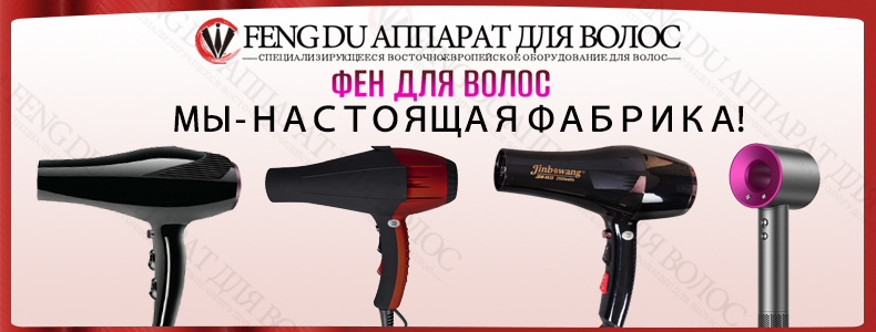 俄语详情首图背景板