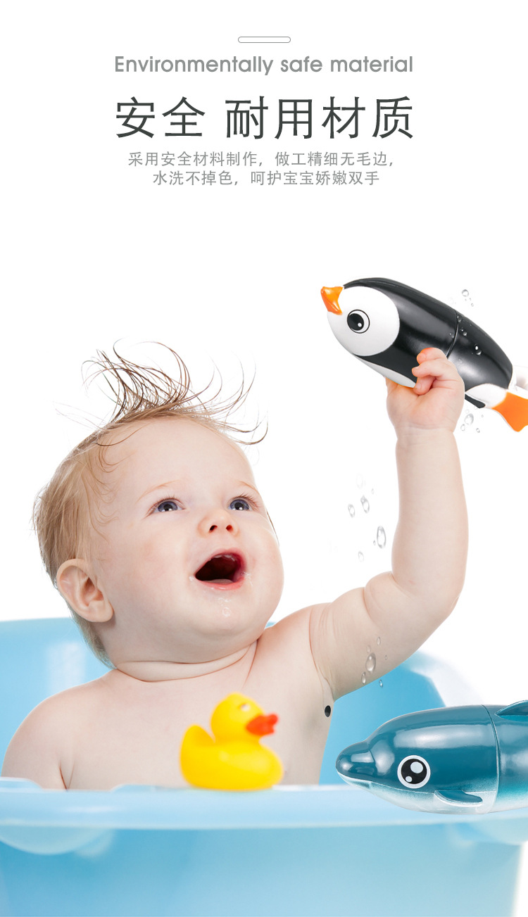 电动戏水 详情 4