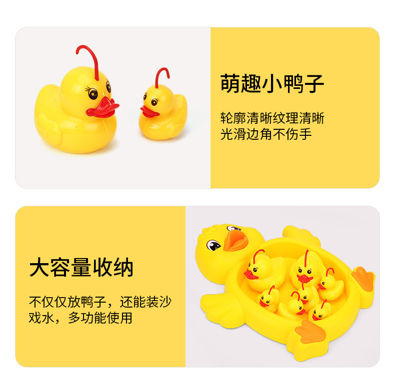 复制_新品 儿童钓鸭套装玩具男女宝宝动脑洗澡戏.jpg