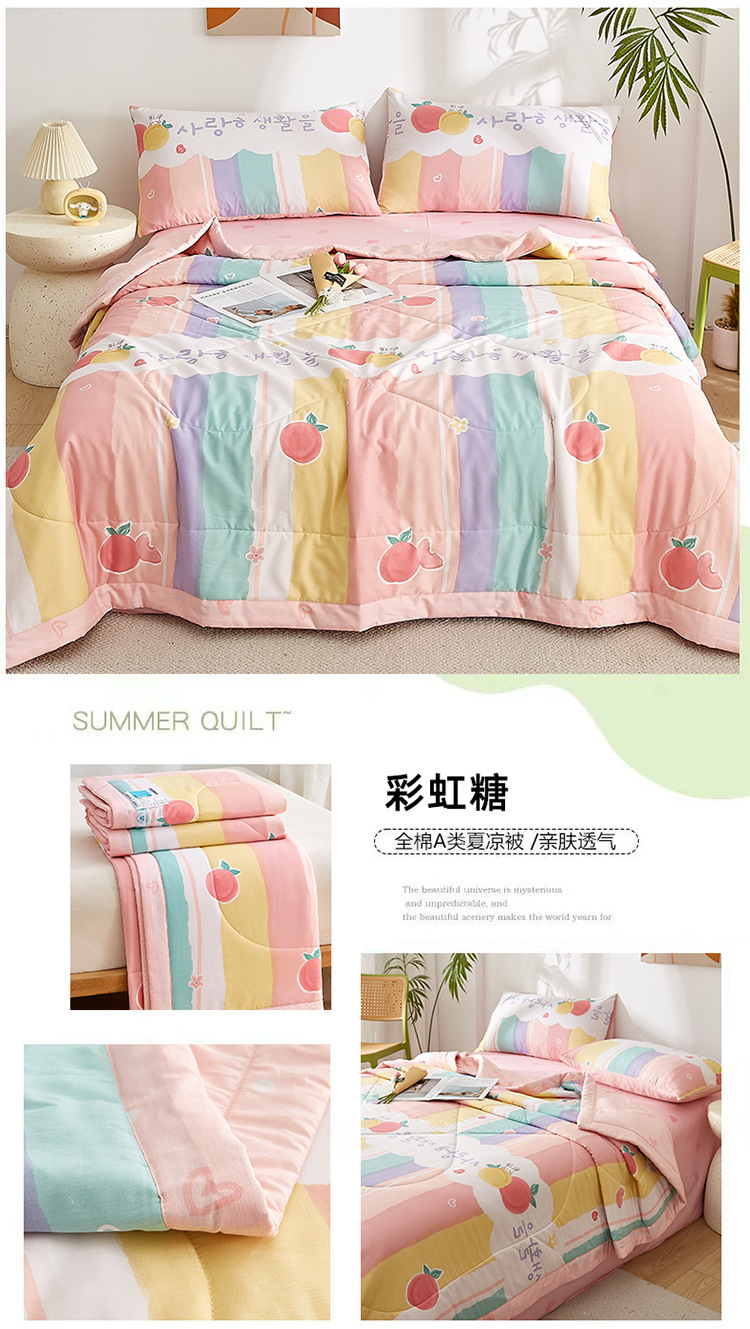 彩虹糖 拷贝.jpg