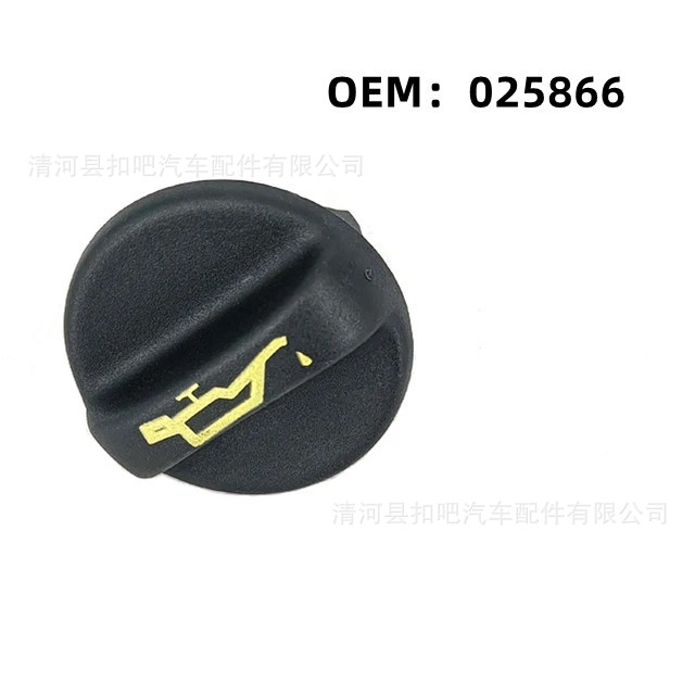 Tapa-de-llenado-de-aceite-para