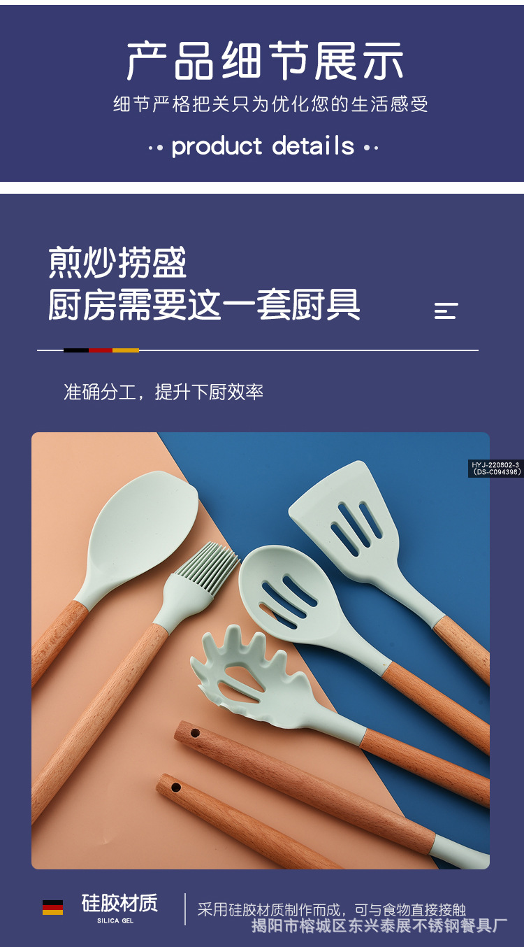 详情页_06.jpg