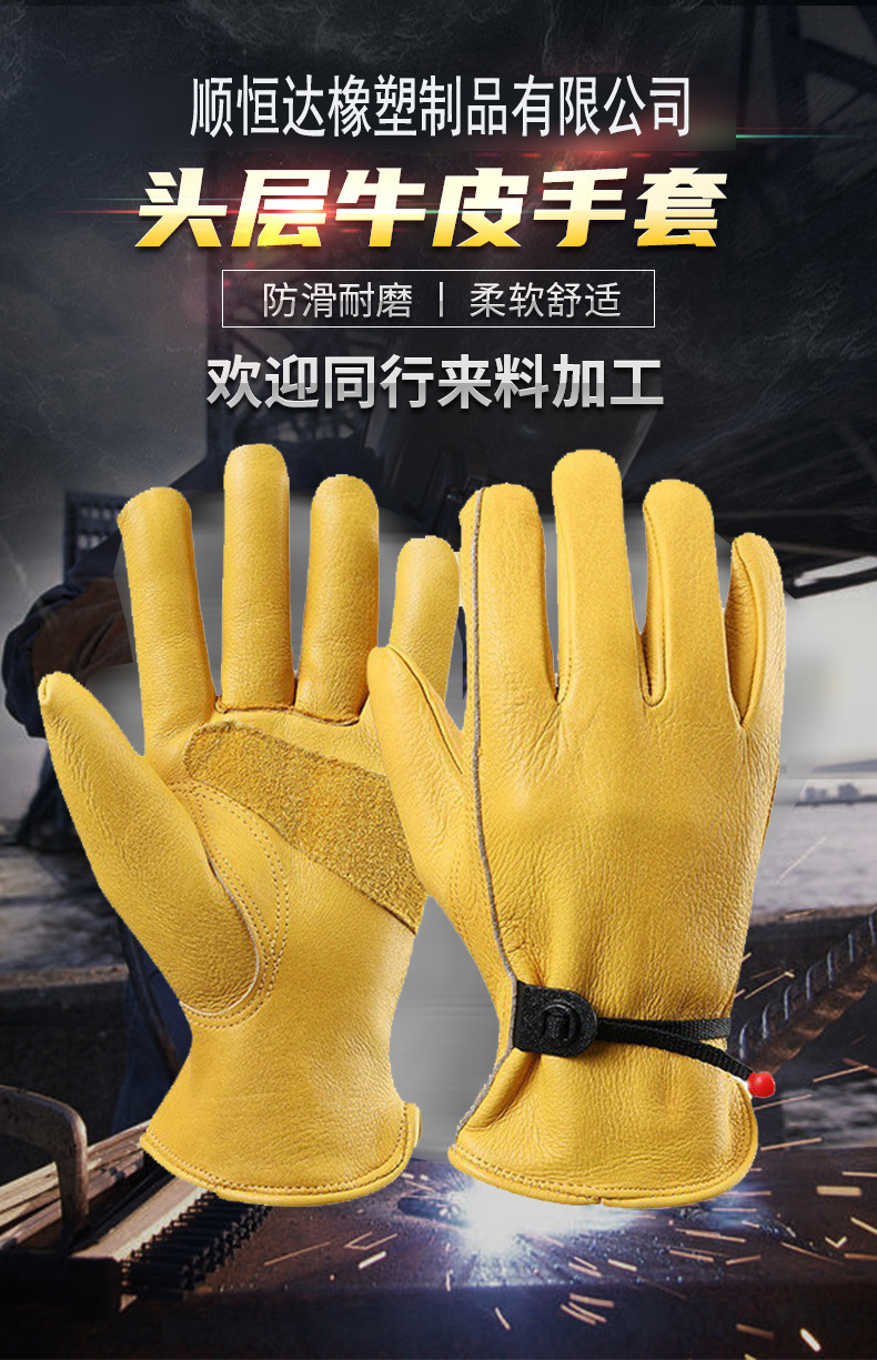 头层牛皮手套