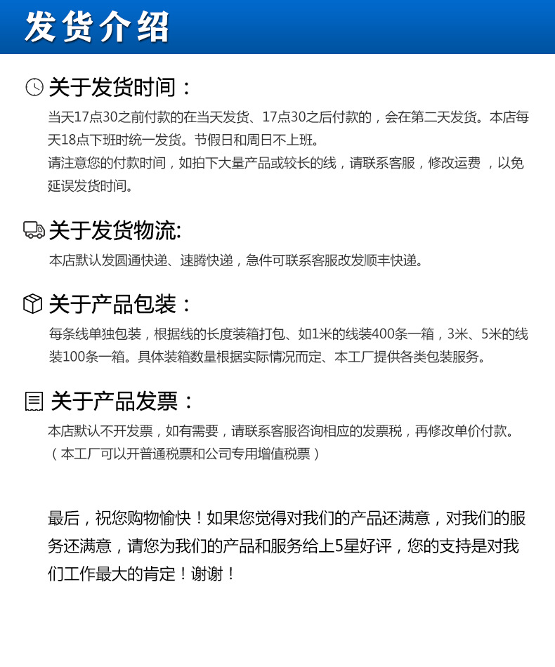3-单独打包-发货介绍.png