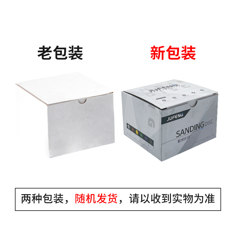 新老包装.jpg