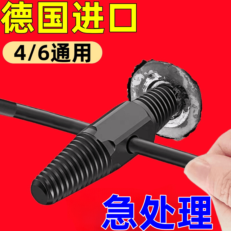 988a3613-8945-4927-9acf-57eee28f83b1.jpe