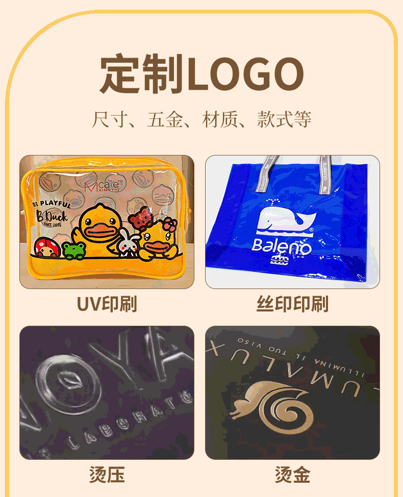 详情垒球收纳包---3_03