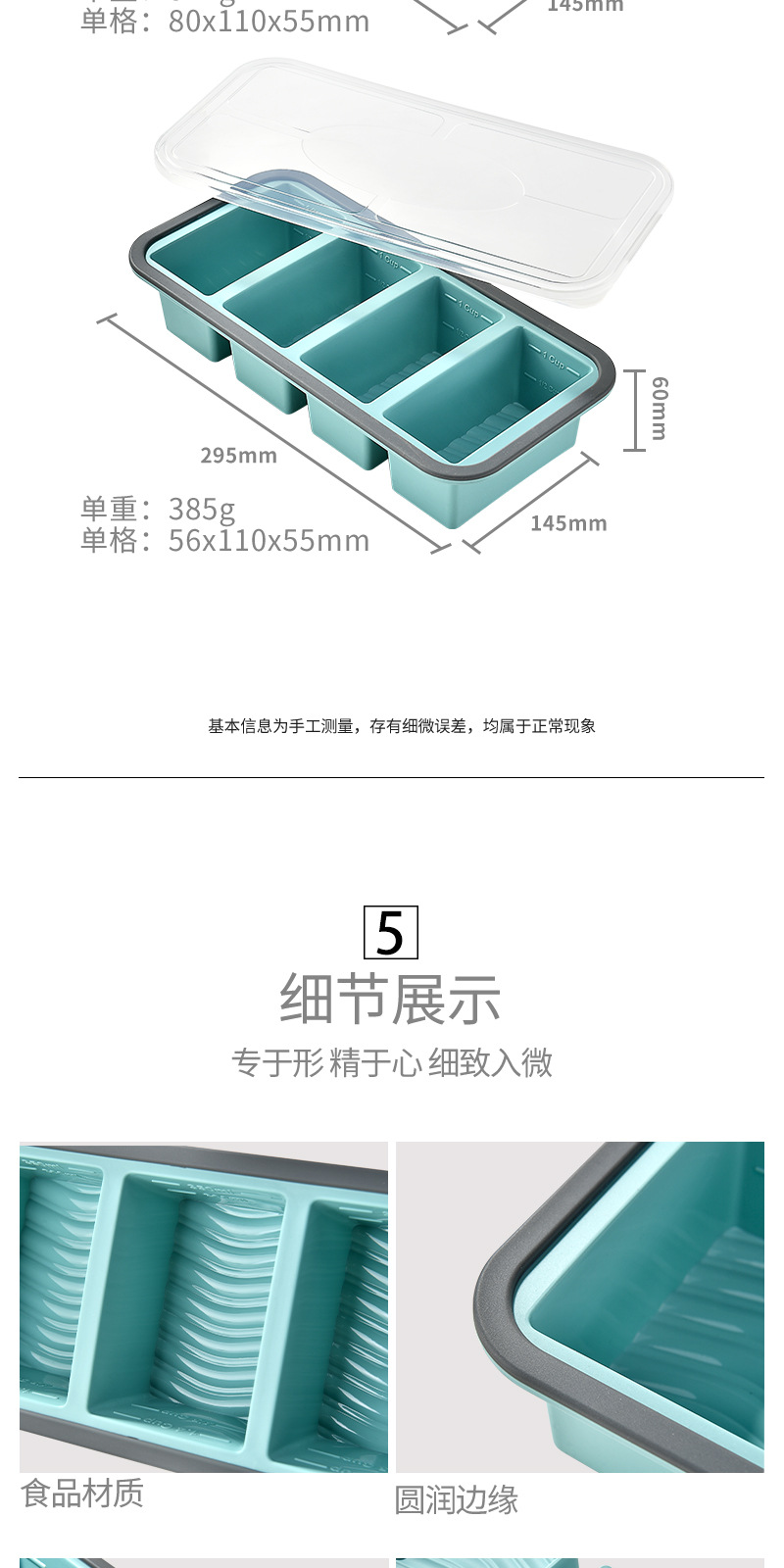 分格饭盒