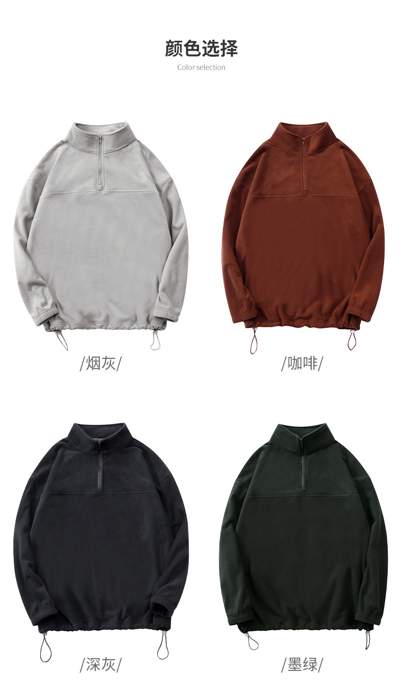 摇粒绒半拉链卫衣潮牌 (16).jpg