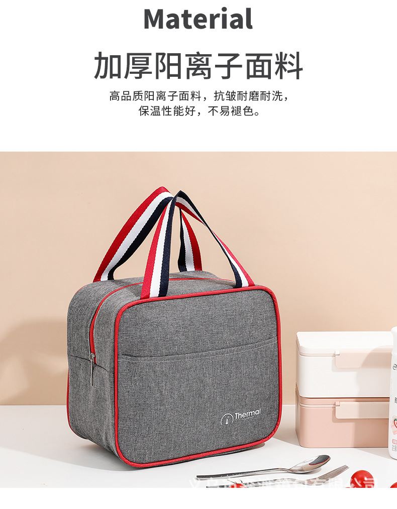 方形手提饭盒袋_03.jpg