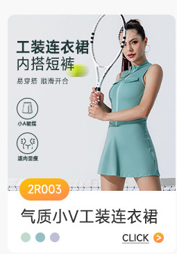 网球服_03