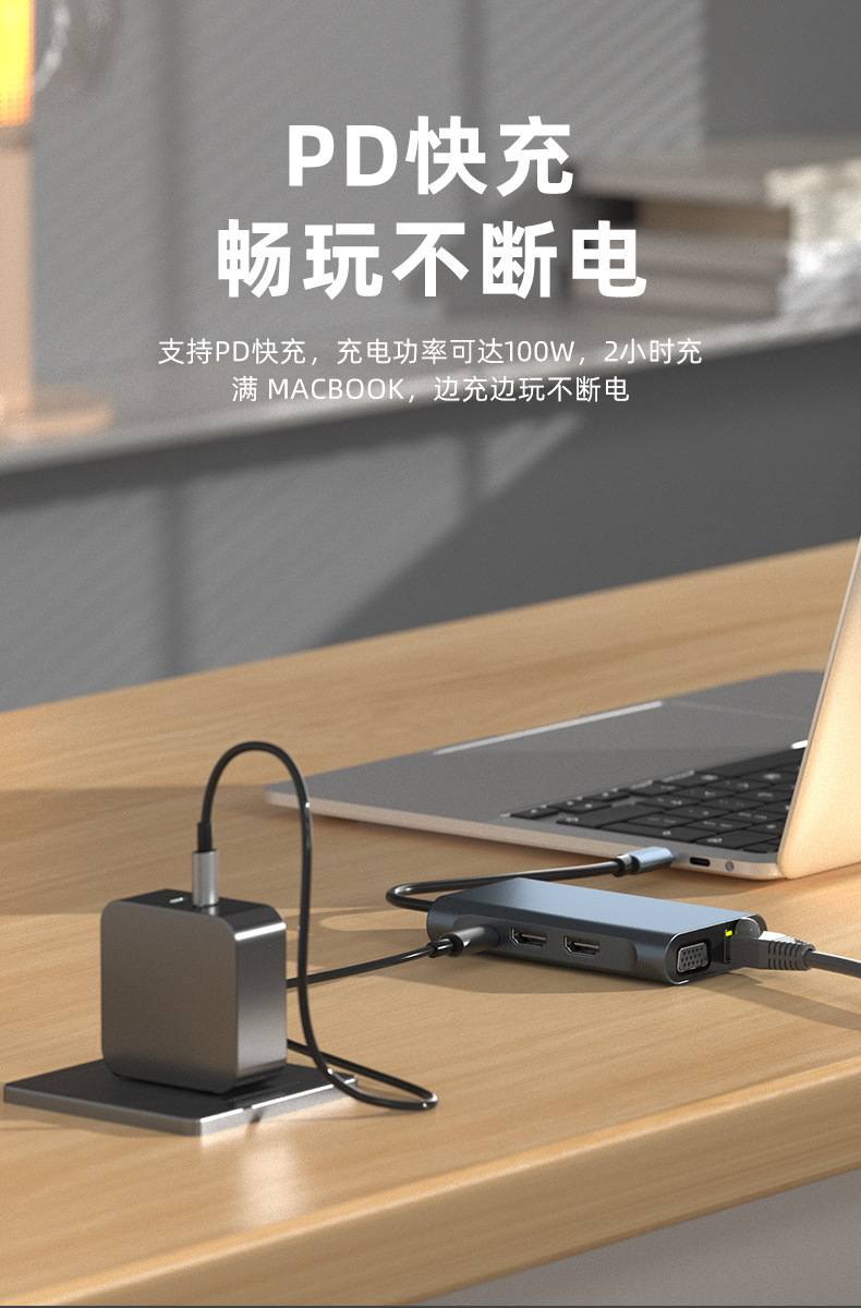 集线器