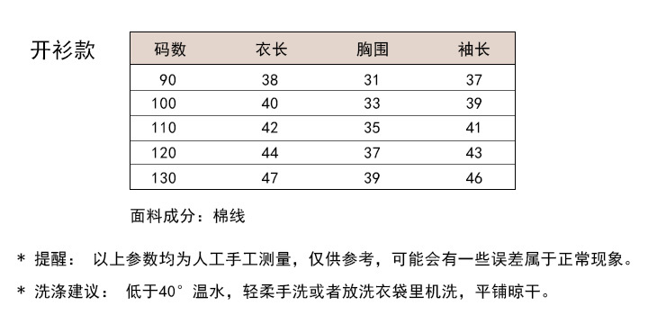 尺寸1.jpg