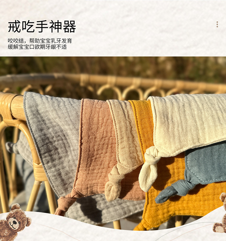 猫脸安抚巾SU1035_05
