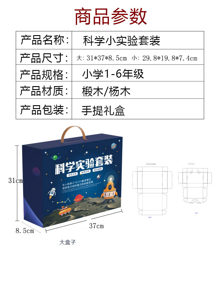 包装盒尺寸