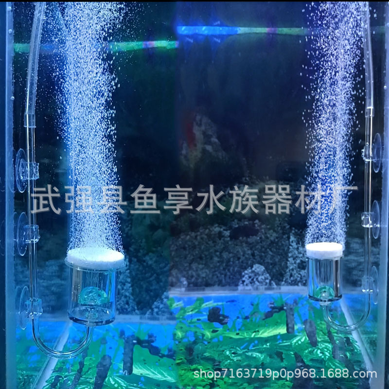 主亚克力细化器