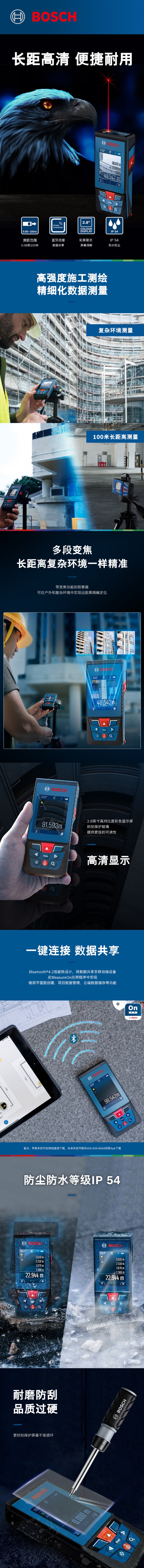 25C详情-1.jpg